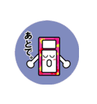 オフトゥン！布団スタンプ。（個別スタンプ：22）