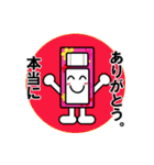 オフトゥン！布団スタンプ。（個別スタンプ：25）