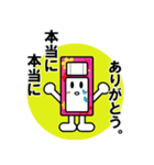 オフトゥン！布団スタンプ。（個別スタンプ：26）