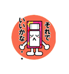 オフトゥン！布団スタンプ。（個別スタンプ：28）