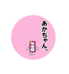 オフトゥン！布団スタンプ。（個別スタンプ：30）