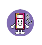 オフトゥン！布団スタンプ。（個別スタンプ：31）
