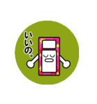 オフトゥン！布団スタンプ。（個別スタンプ：34）