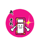 オフトゥン！布団スタンプ。（個別スタンプ：36）