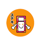 オフトゥン！布団スタンプ。（個別スタンプ：37）