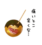 割と動くたこやき（個別スタンプ：1）