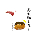 割と動くたこやき（個別スタンプ：4）