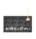 割と動くたこやき（個別スタンプ：9）