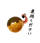 割と動くたこやき（個別スタンプ：26）