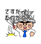 亭主関白サラリーマン感謝の気持ち大全集（個別スタンプ：8）