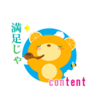 オレンジクマの今日の気分！（個別スタンプ：27）