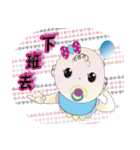 赤ちゃん連れの家族は（個別スタンプ：2）