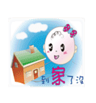 赤ちゃん連れの家族は（個別スタンプ：3）