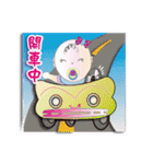 赤ちゃん連れの家族は（個別スタンプ：5）