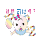 赤ちゃん連れの家族は（個別スタンプ：14）