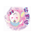 赤ちゃん連れの家族は（個別スタンプ：17）