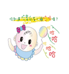 赤ちゃん連れの家族は（個別スタンプ：19）