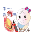 赤ちゃん連れの家族は（個別スタンプ：22）