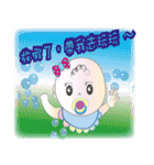 赤ちゃん連れの家族は（個別スタンプ：29）