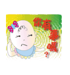 赤ちゃん連れの家族は（個別スタンプ：33）