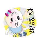 赤ちゃん連れの家族は（個別スタンプ：34）