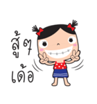 tukky esan（個別スタンプ：1）