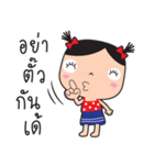 tukky esan（個別スタンプ：6）