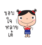 tukky esan（個別スタンプ：15）