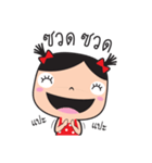 tukky esan（個別スタンプ：31）