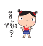 tukky esan（個別スタンプ：40）