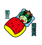 Watermelon guy-Happy Chinese New Year（個別スタンプ：4）