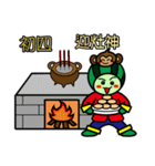 Watermelon guy-Happy Chinese New Year（個別スタンプ：5）