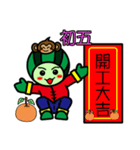 Watermelon guy-Happy Chinese New Year（個別スタンプ：6）