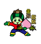 Watermelon guy-Happy Chinese New Year（個別スタンプ：7）