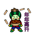 Watermelon guy-Happy Chinese New Year（個別スタンプ：10）