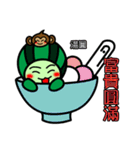 Watermelon guy-Happy Chinese New Year（個別スタンプ：20）