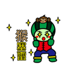 Watermelon guy-Happy Chinese New Year（個別スタンプ：22）