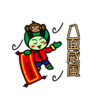 Watermelon guy-Happy Chinese New Year（個別スタンプ：30）