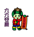 Watermelon guy-Happy Chinese New Year（個別スタンプ：31）