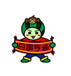 Watermelon guy-Happy Chinese New Year（個別スタンプ：33）