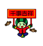 Watermelon guy-Happy Chinese New Year（個別スタンプ：34）