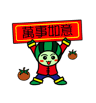 Watermelon guy-Happy Chinese New Year（個別スタンプ：35）