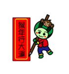 Watermelon guy-Happy Chinese New Year（個別スタンプ：39）