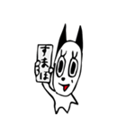 フルフォー（個別スタンプ：13）