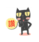 Blacky Blacky（個別スタンプ：24）