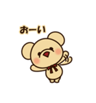 くまちゃんミニ（個別スタンプ：1）