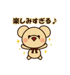 くまちゃんミニ（個別スタンプ：4）