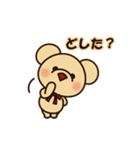 くまちゃんミニ（個別スタンプ：6）