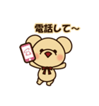 くまちゃんミニ（個別スタンプ：8）