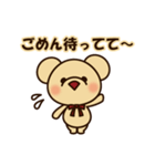 くまちゃんミニ（個別スタンプ：10）